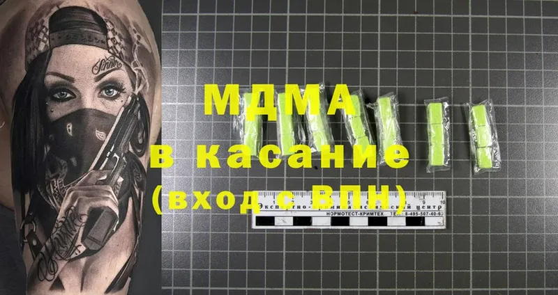 закладки  Михайловка  MDMA молли 